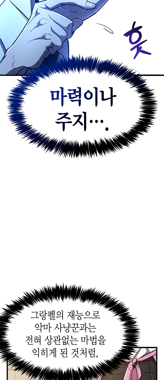 106 페이지