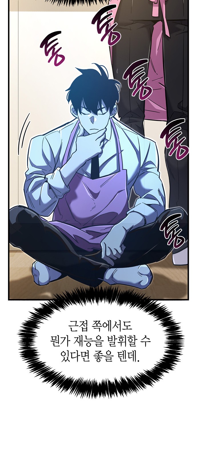 107 페이지