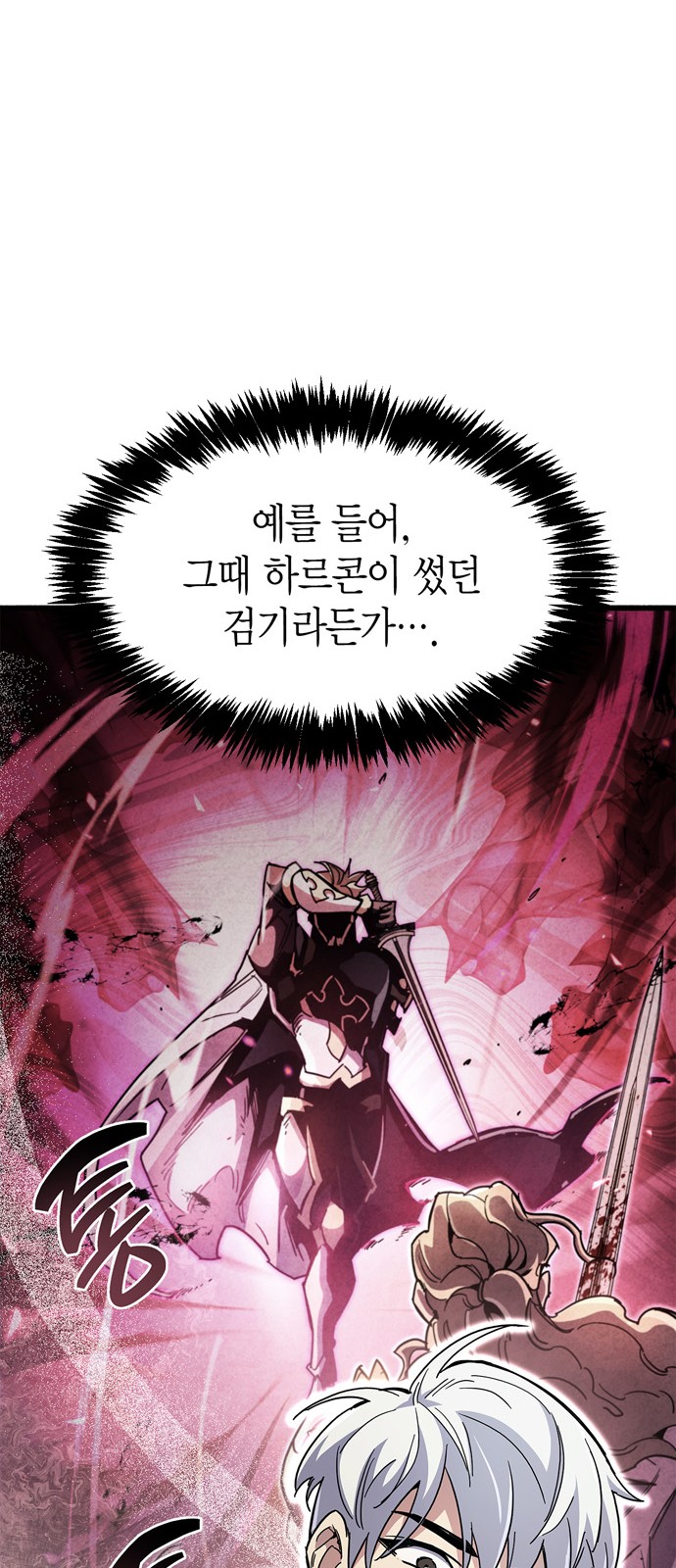 108 페이지