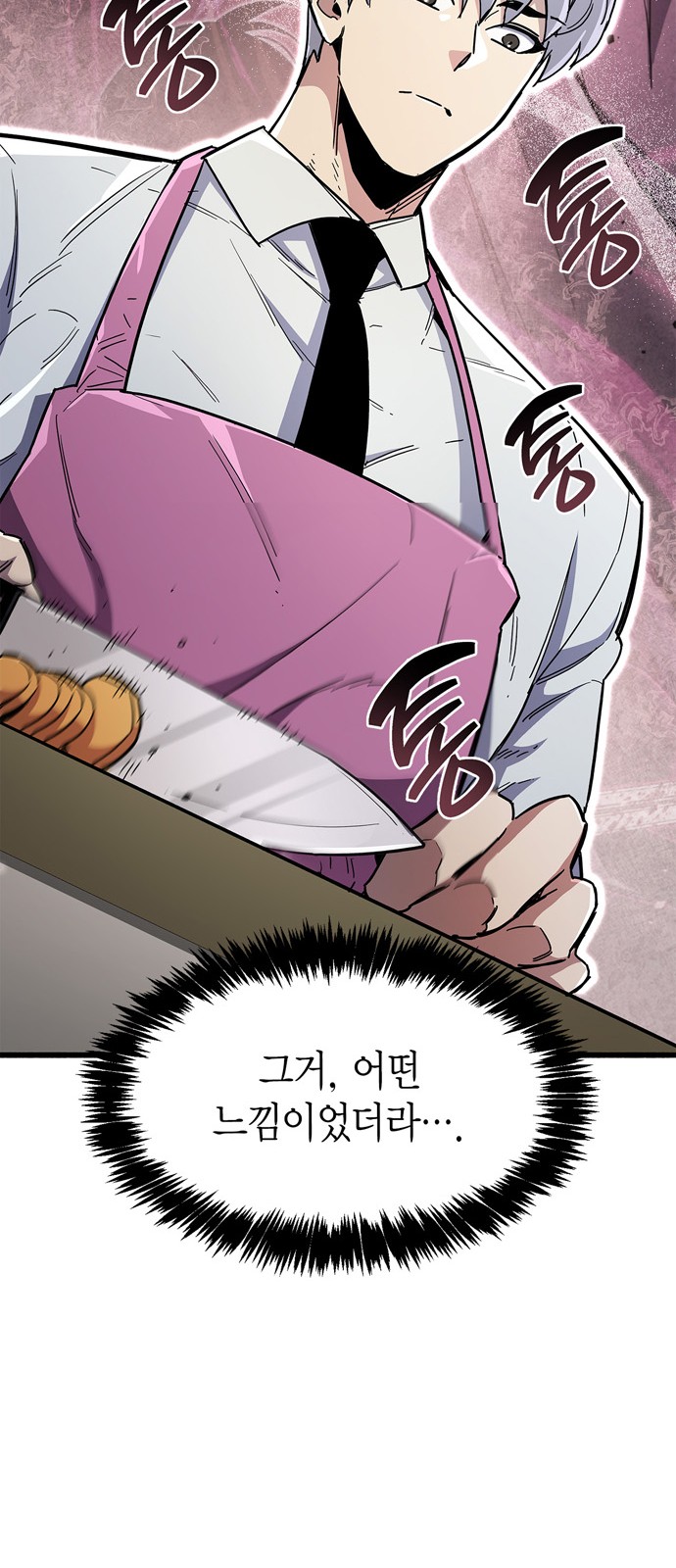 109 페이지