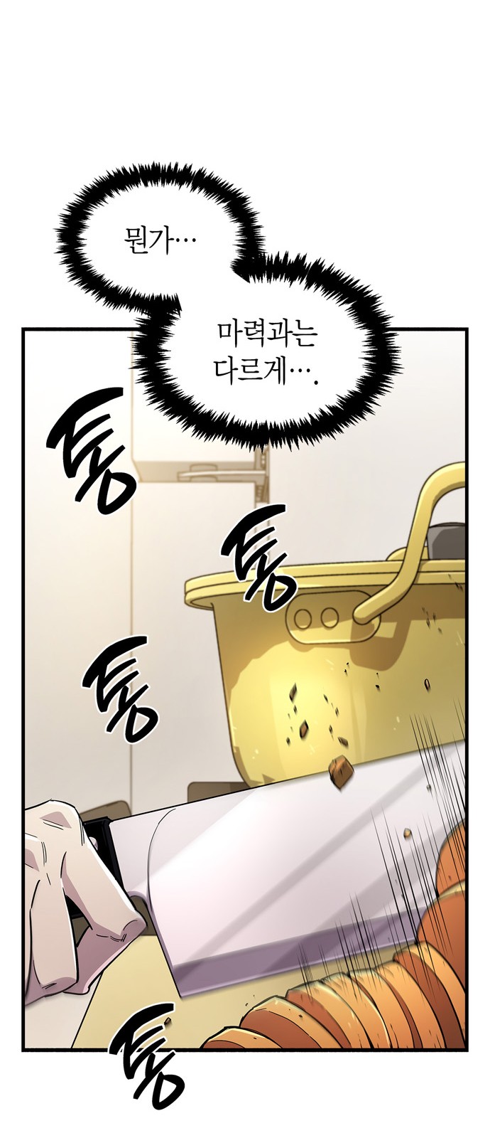 110 페이지