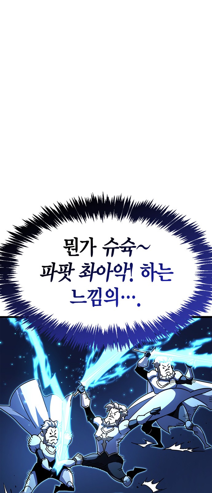 111 페이지