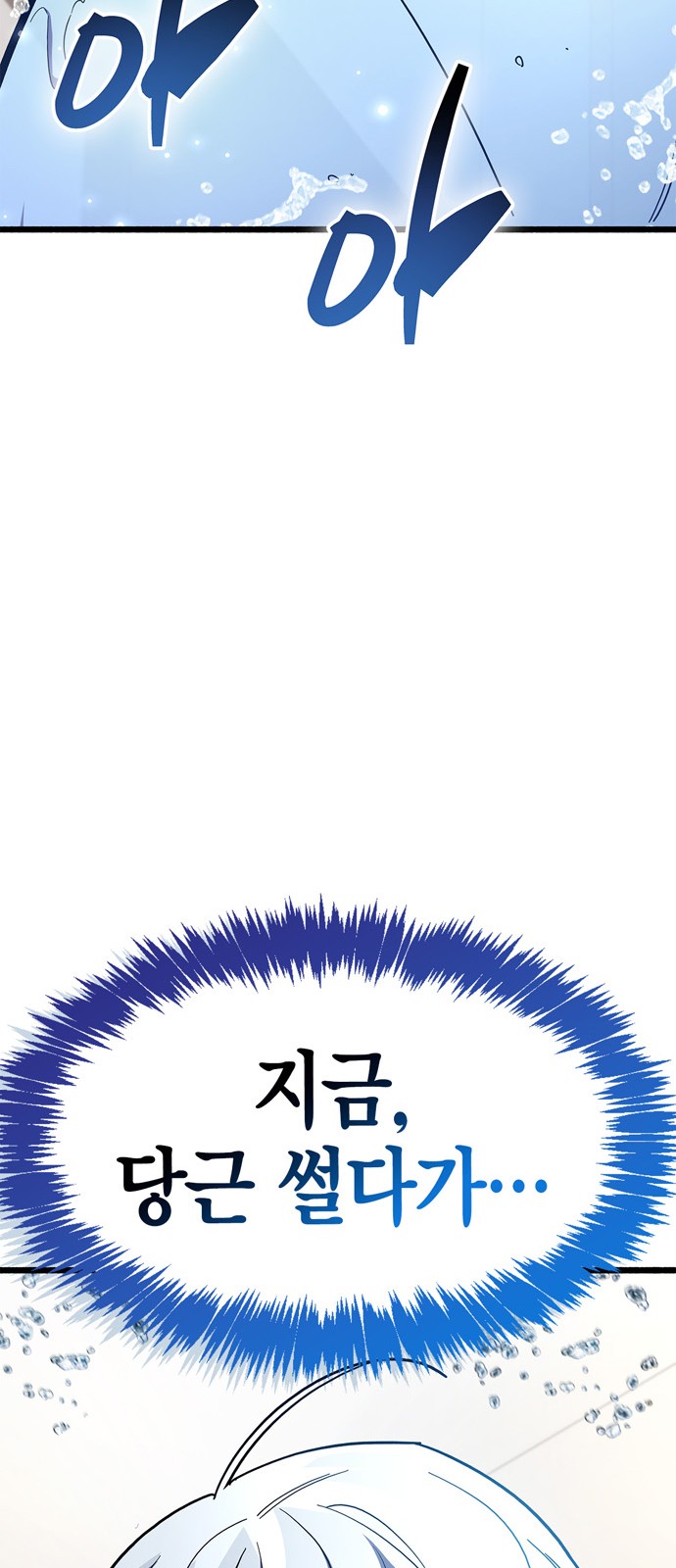 121 페이지