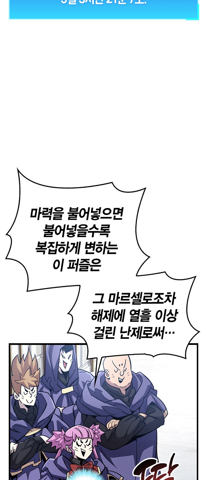 35 페이지
