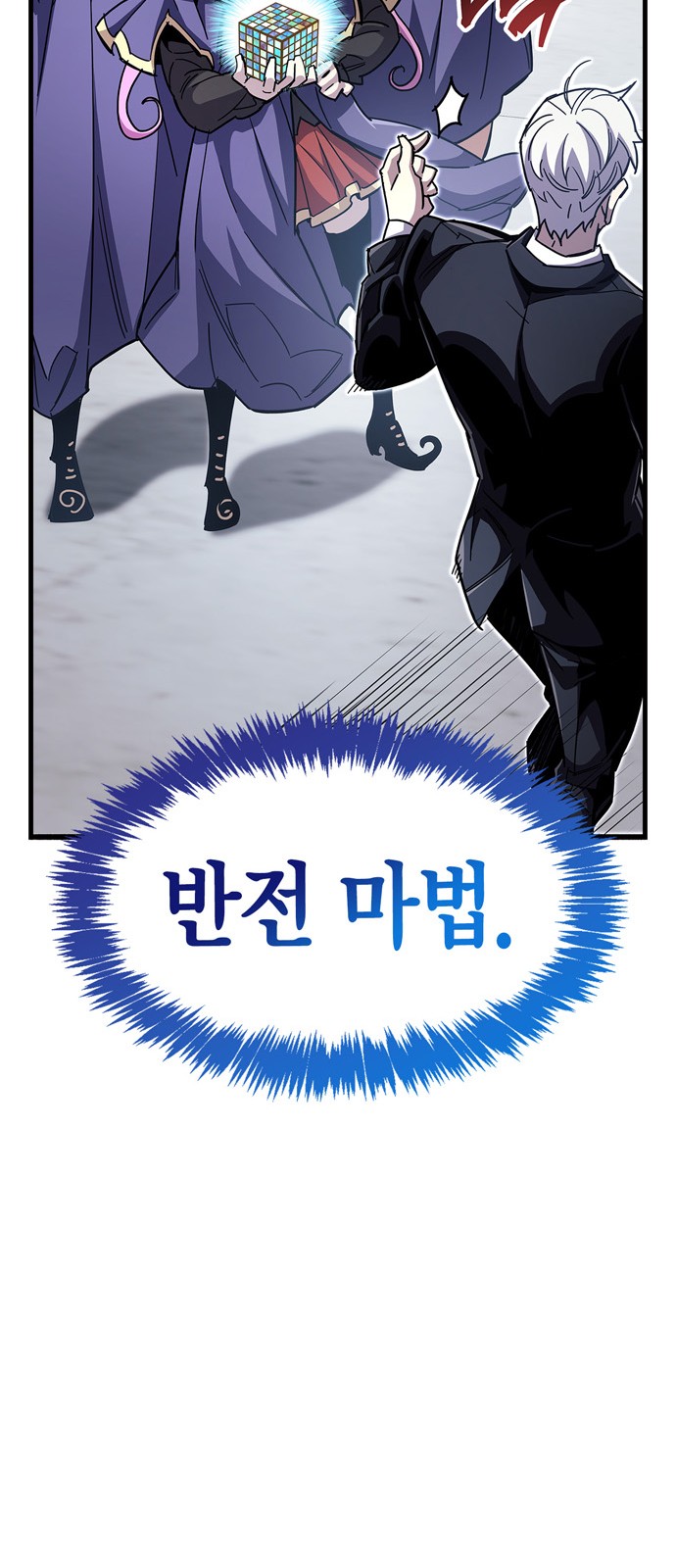 36 페이지
