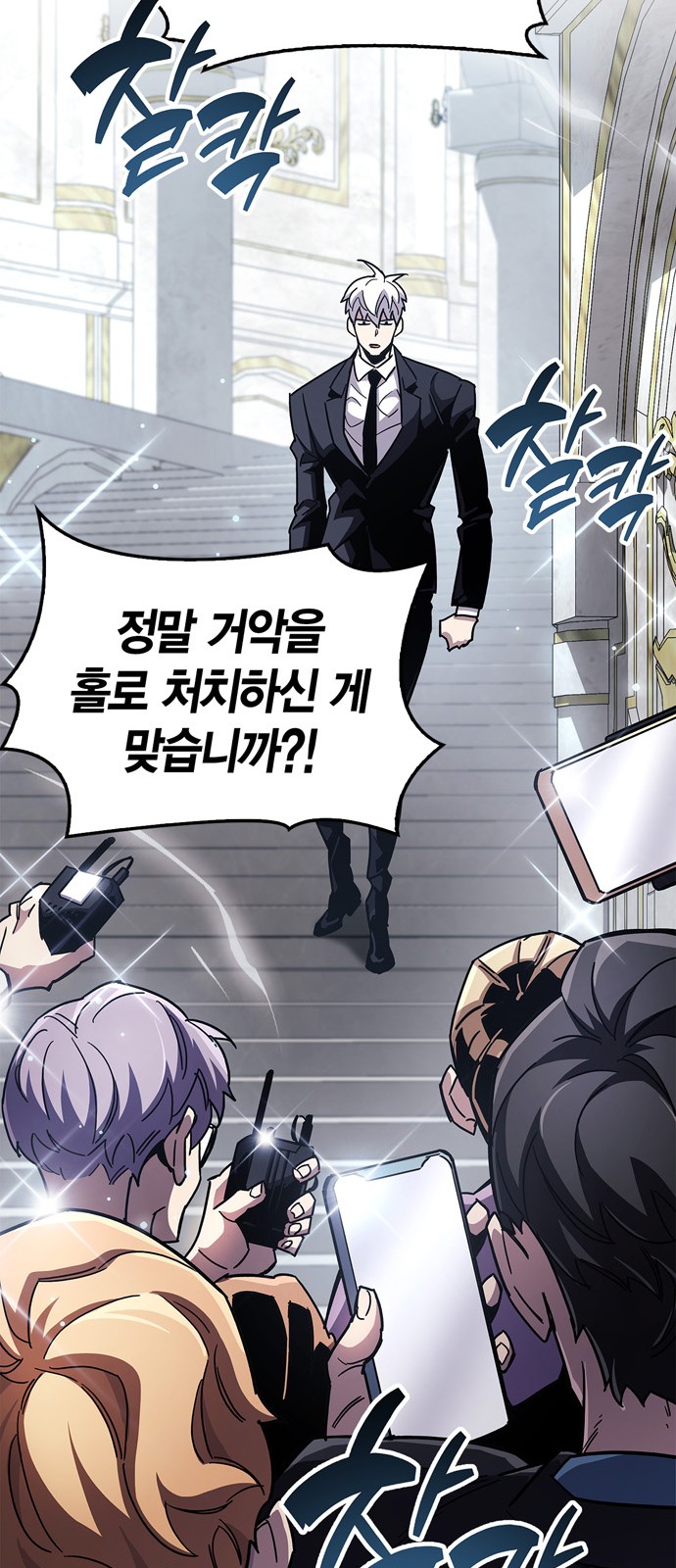 43 페이지