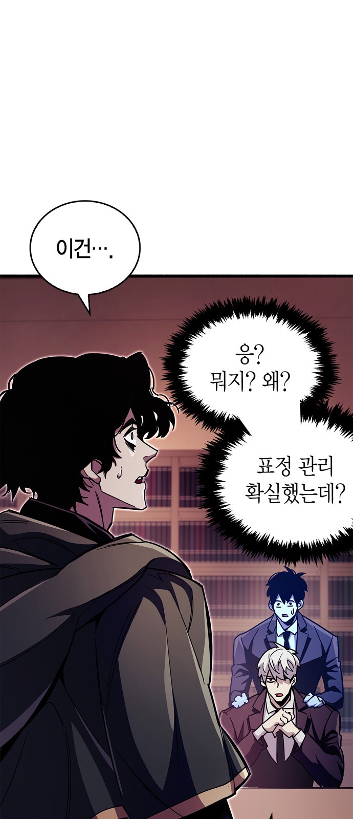 6 페이지