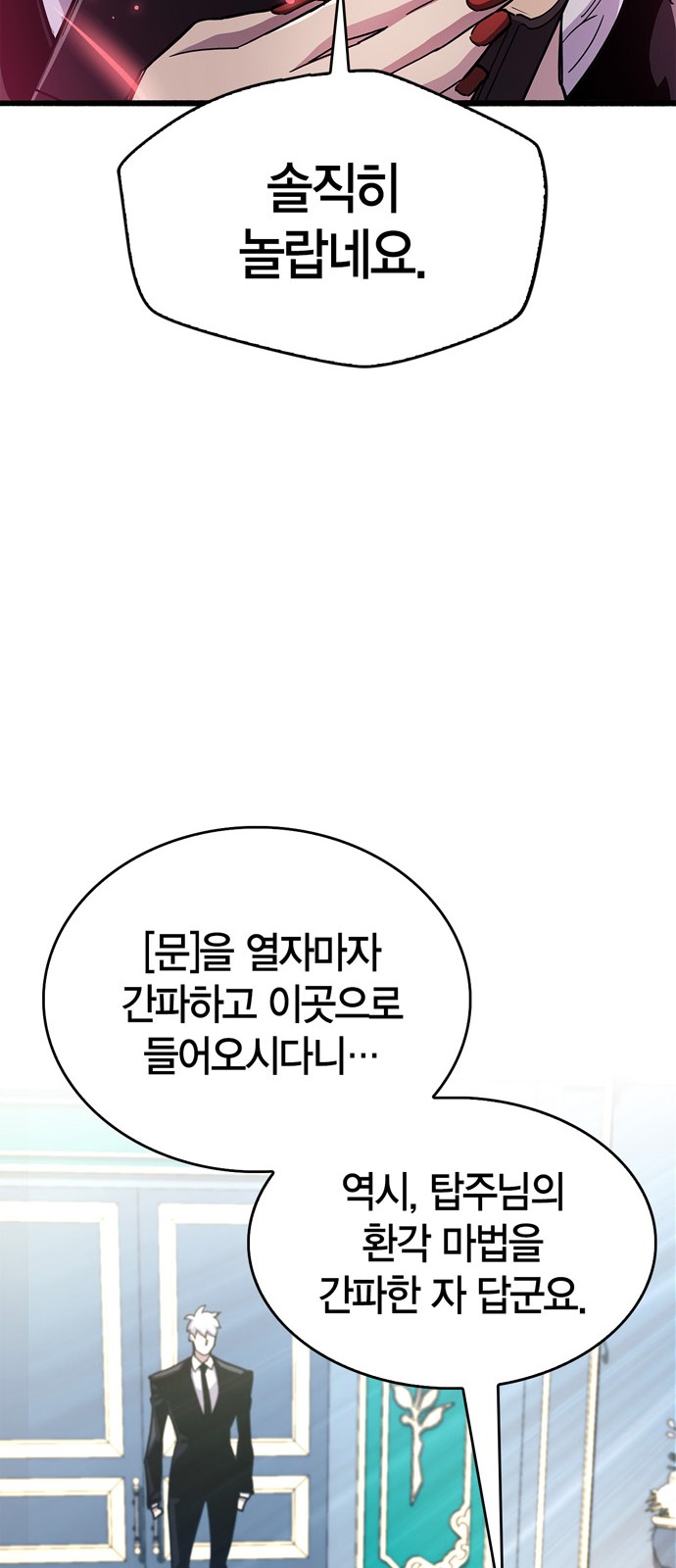 69 페이지