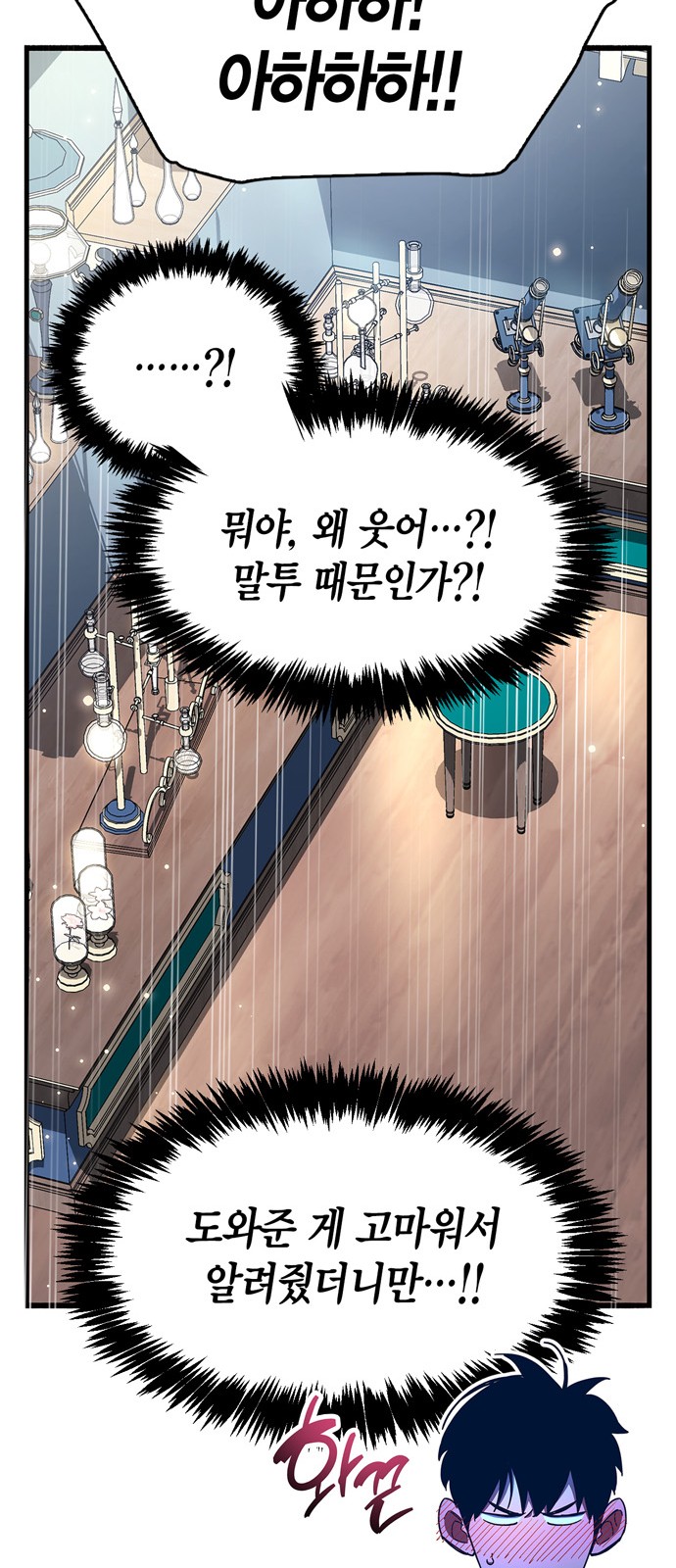 77 페이지