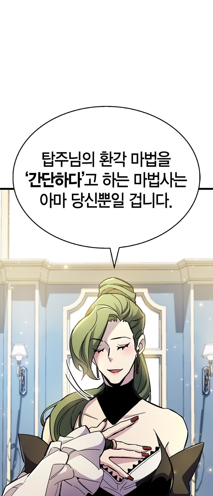 83 페이지
