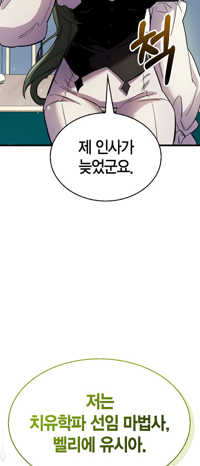 84 페이지