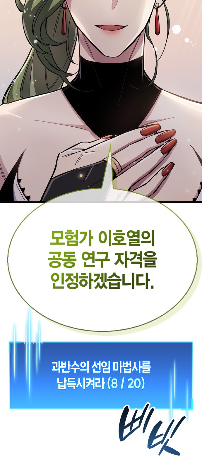 87 페이지