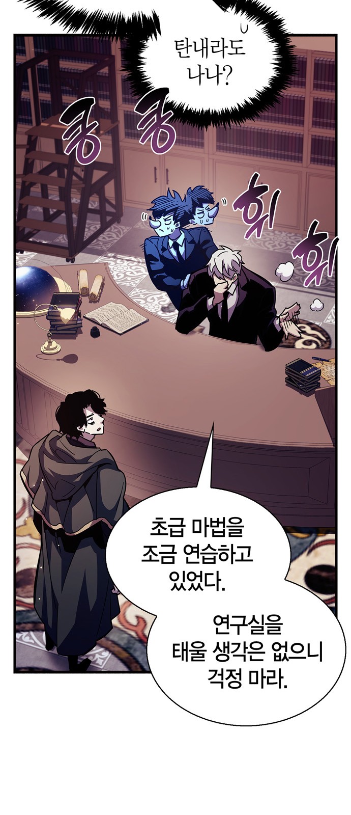 9 페이지