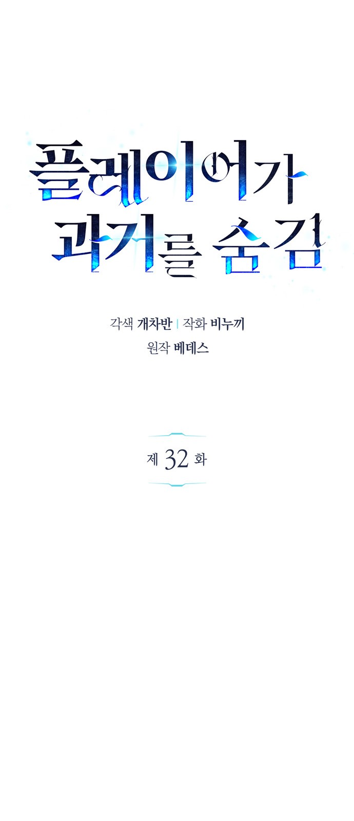 90 페이지