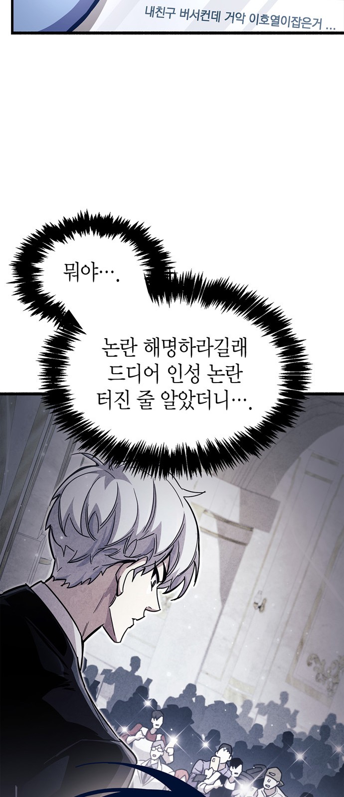 93 페이지