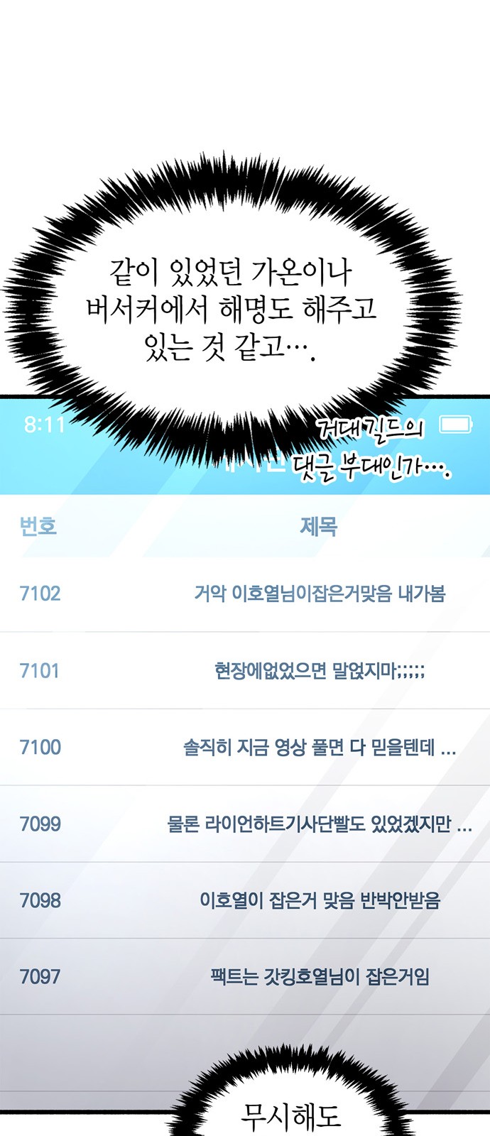 95 페이지