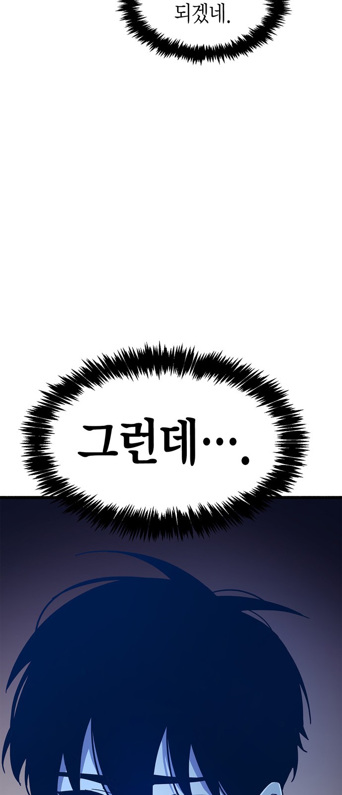 96 페이지