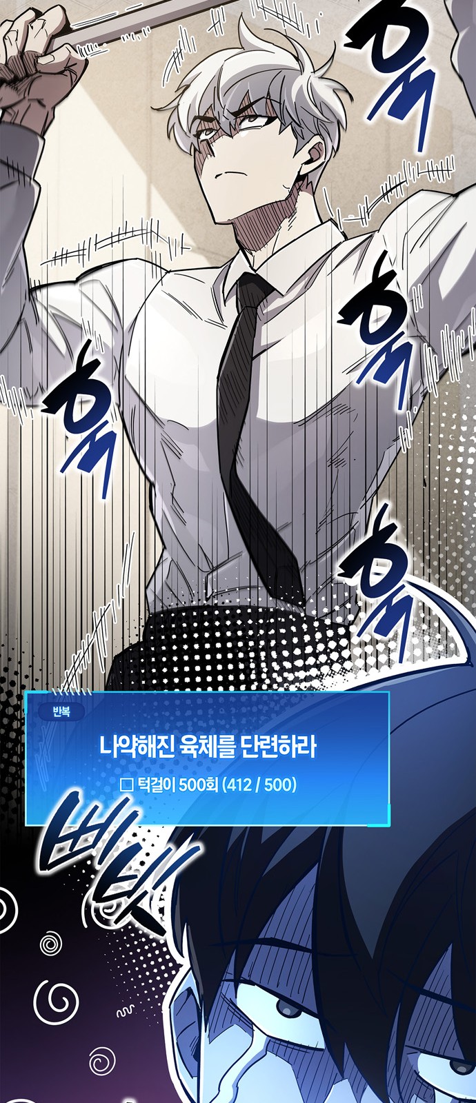 99 페이지