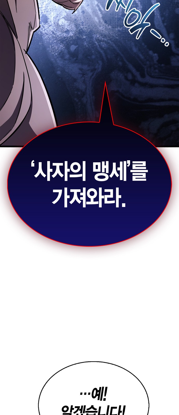 103 페이지