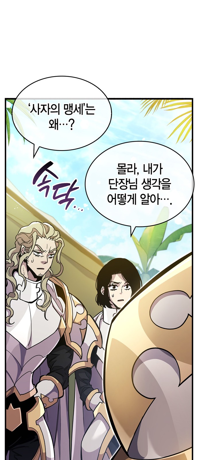 109 페이지
