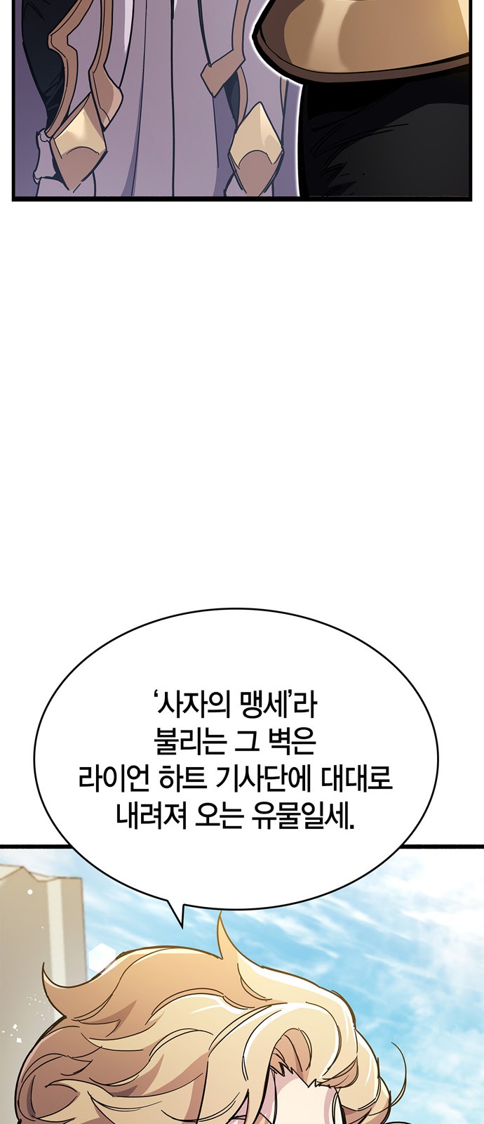 110 페이지