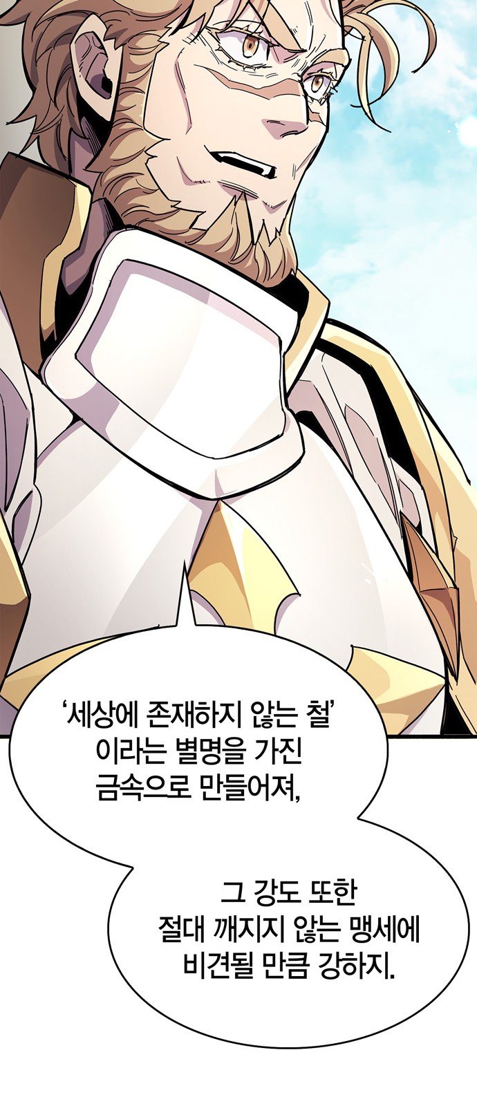 111 페이지