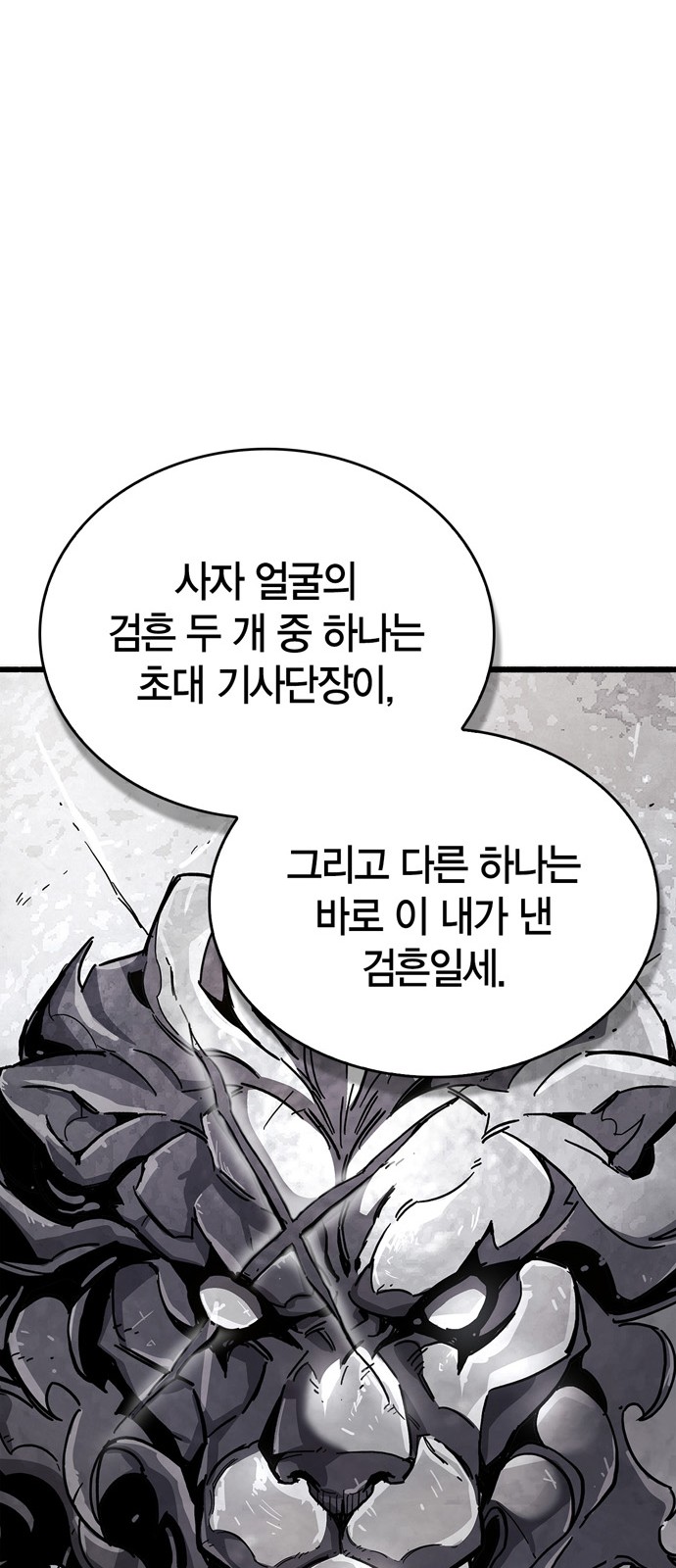112 페이지