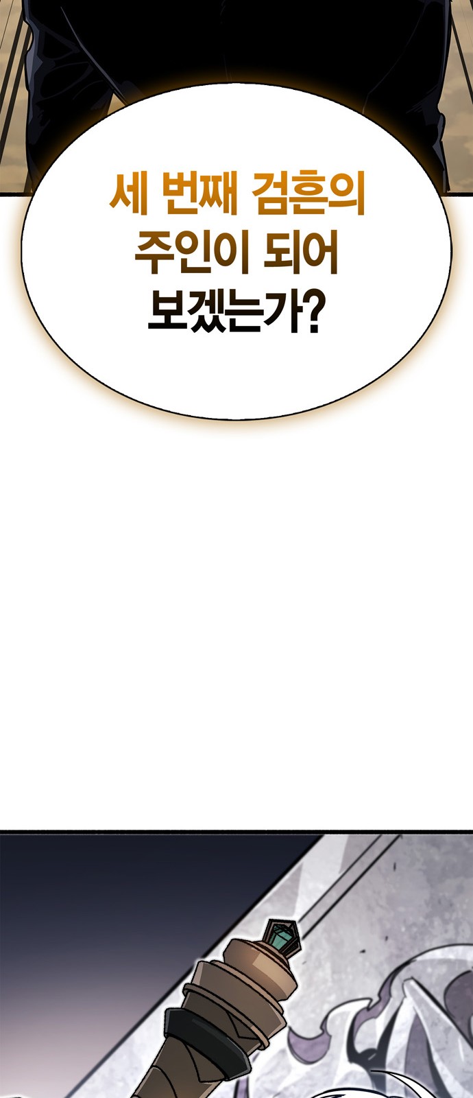 117 페이지
