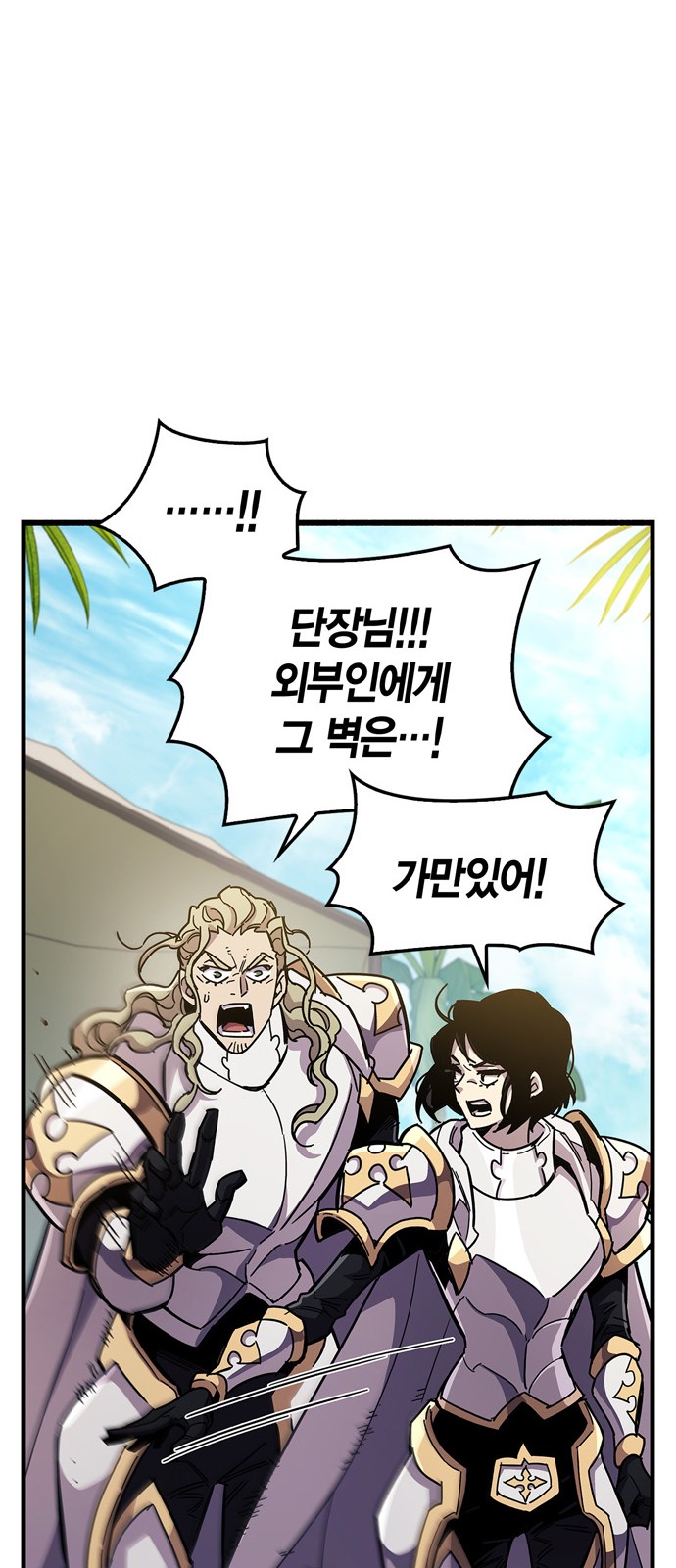 119 페이지