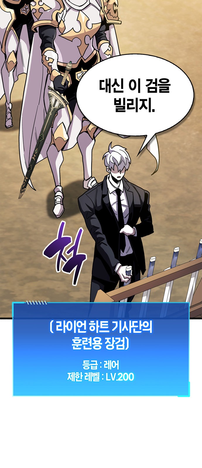 124 페이지