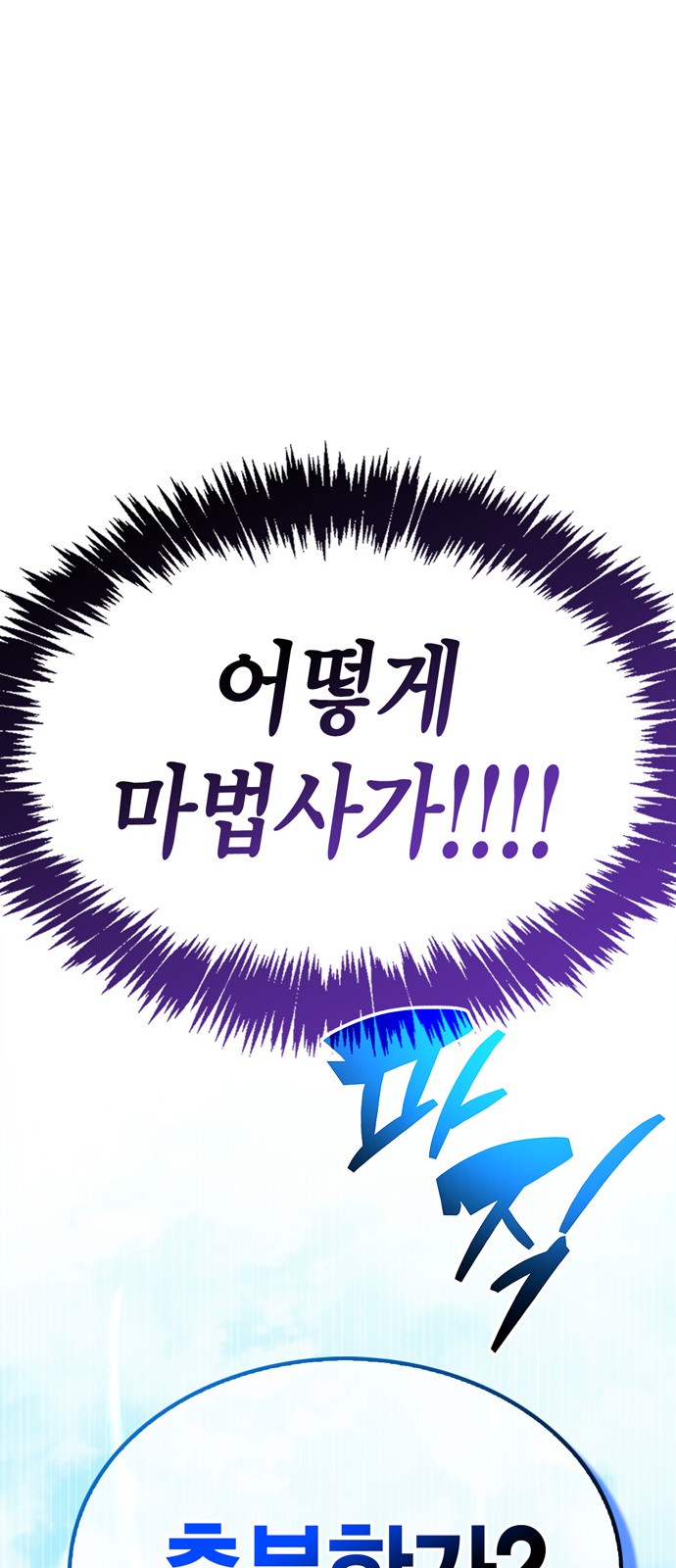 138 페이지