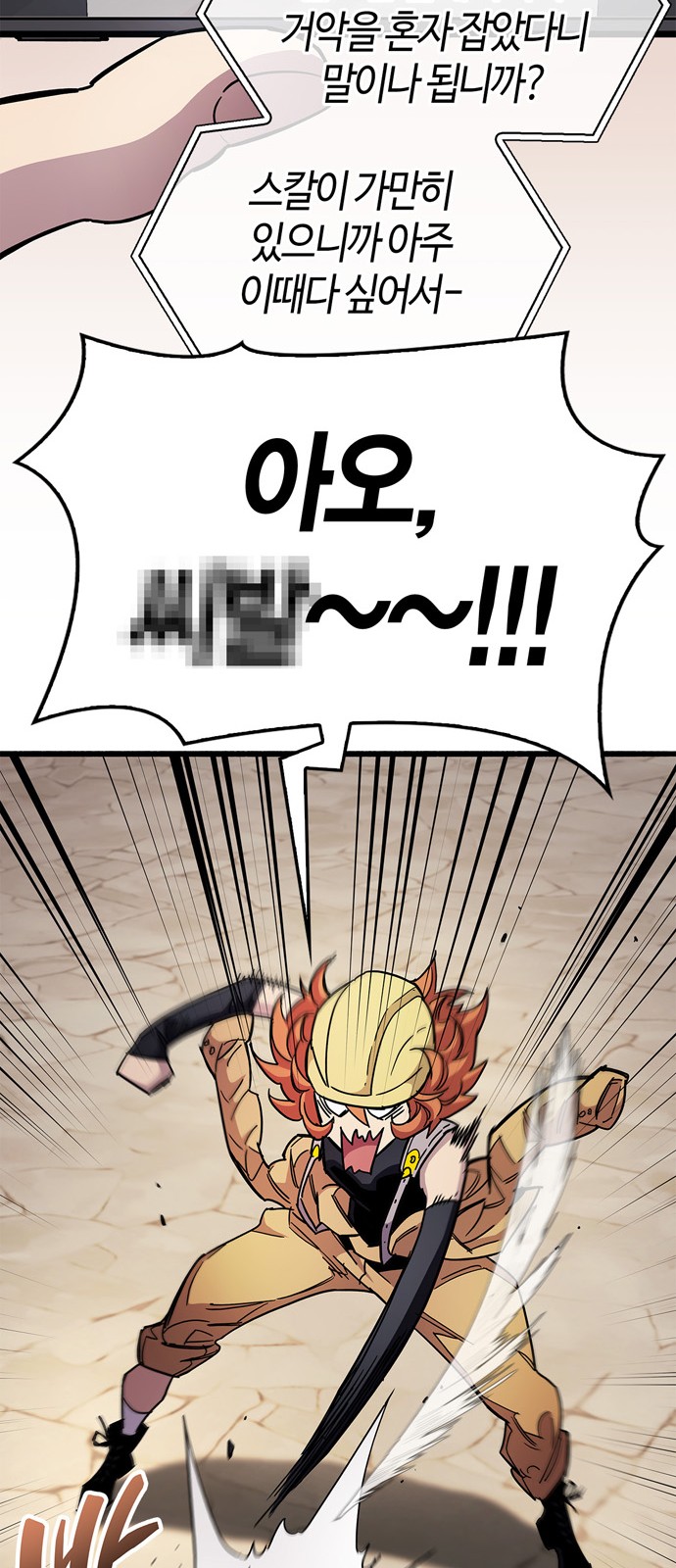 19 페이지