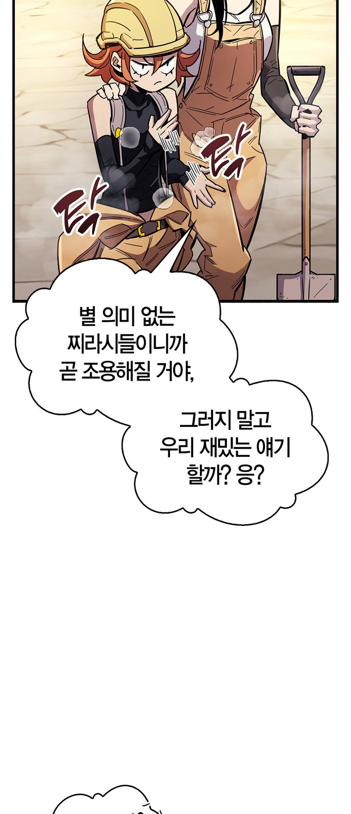 30 페이지