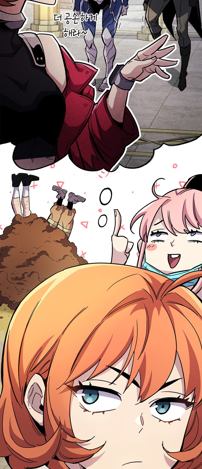 34 페이지