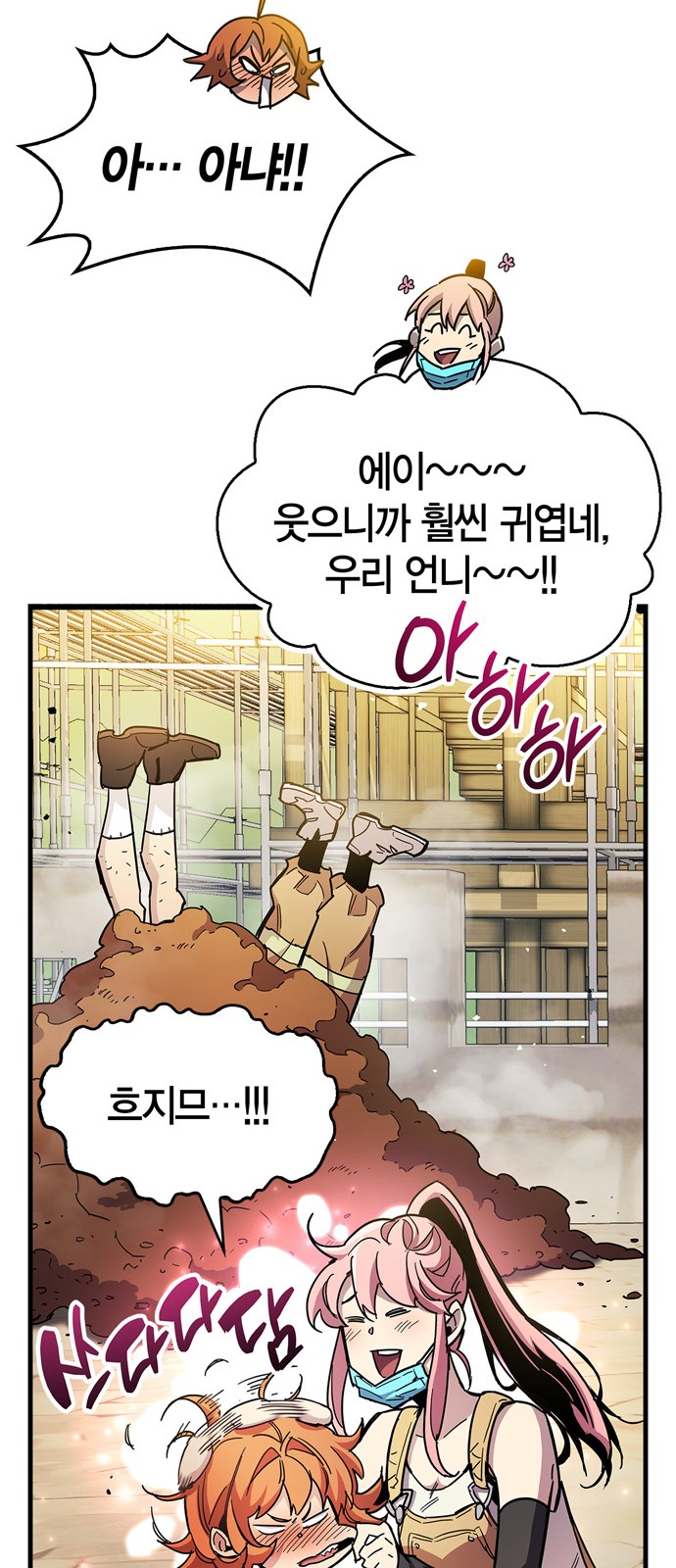 37 페이지