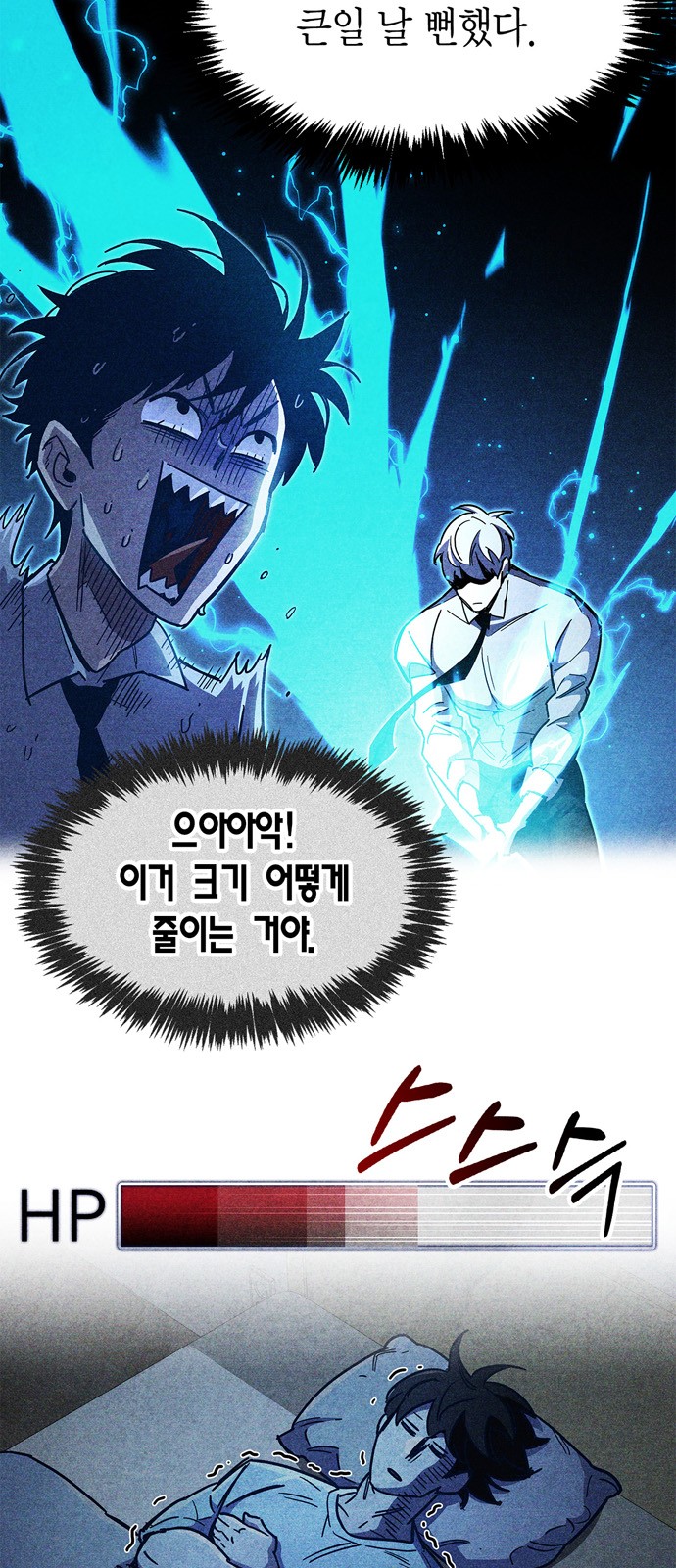 51 페이지
