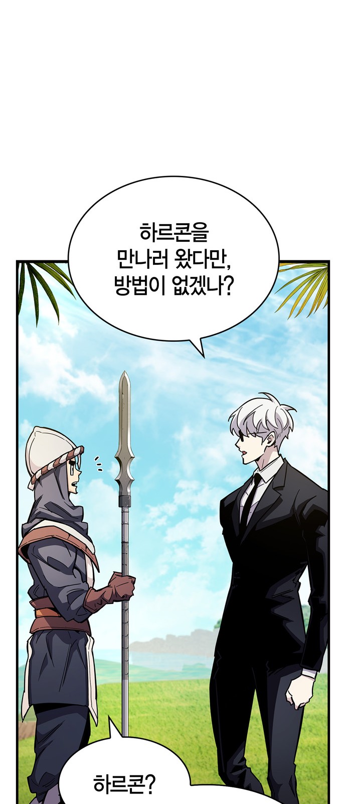60 페이지