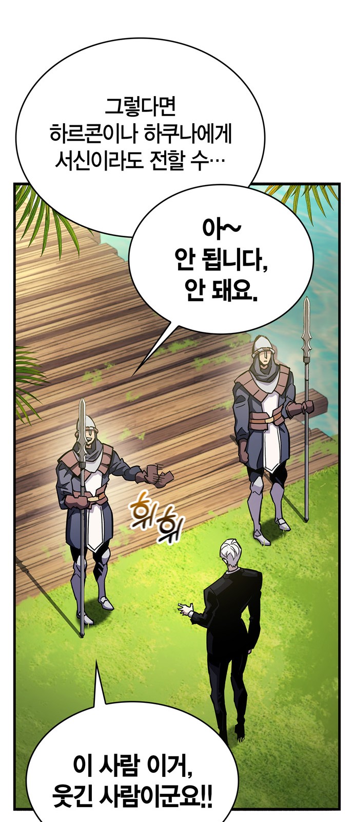 64 페이지