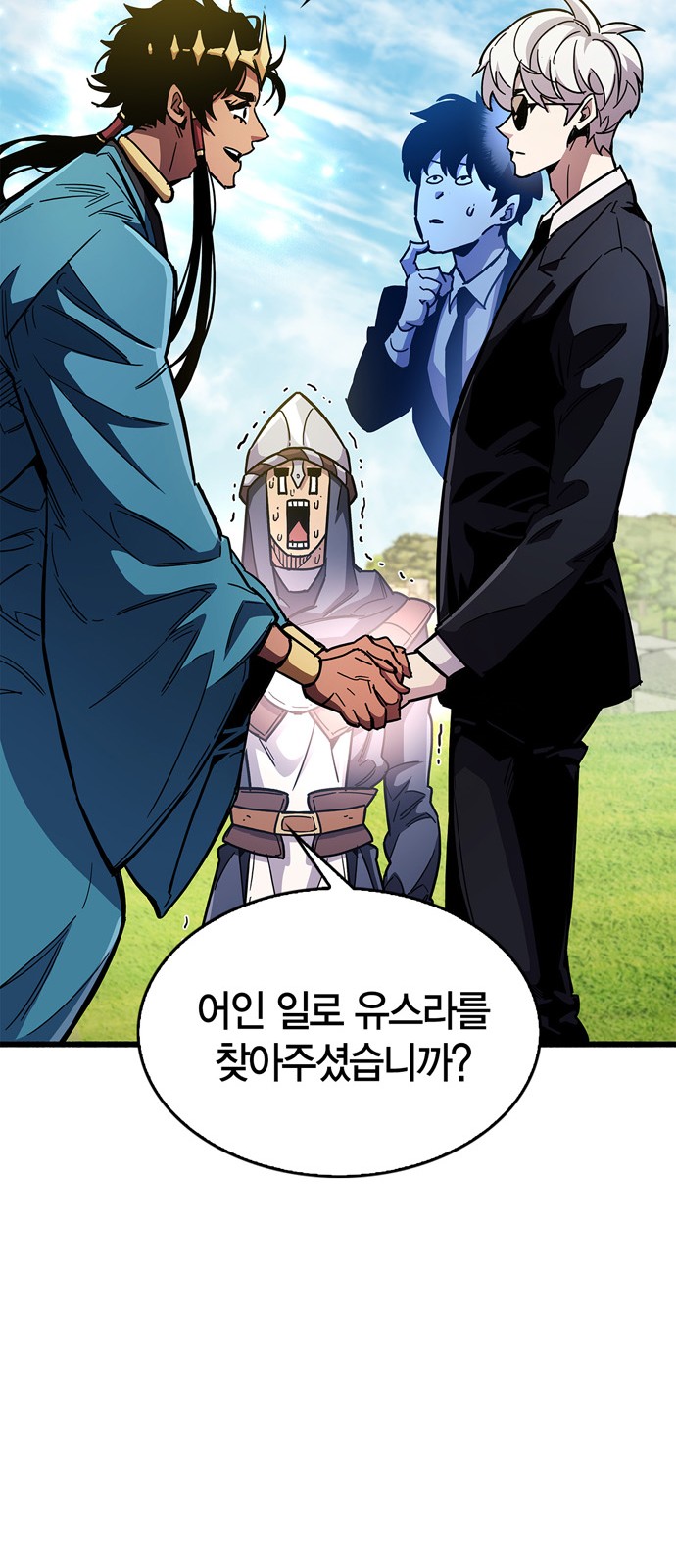 74 페이지