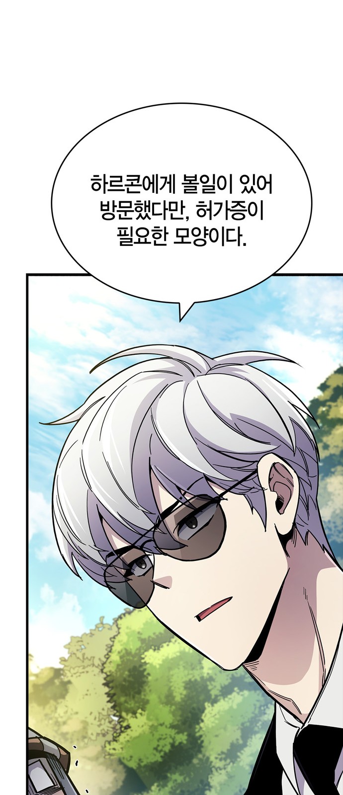75 페이지