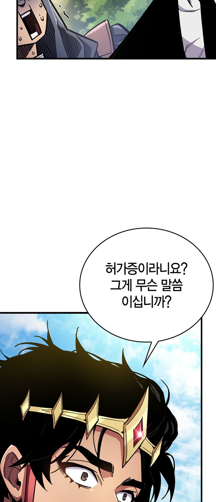 76 페이지