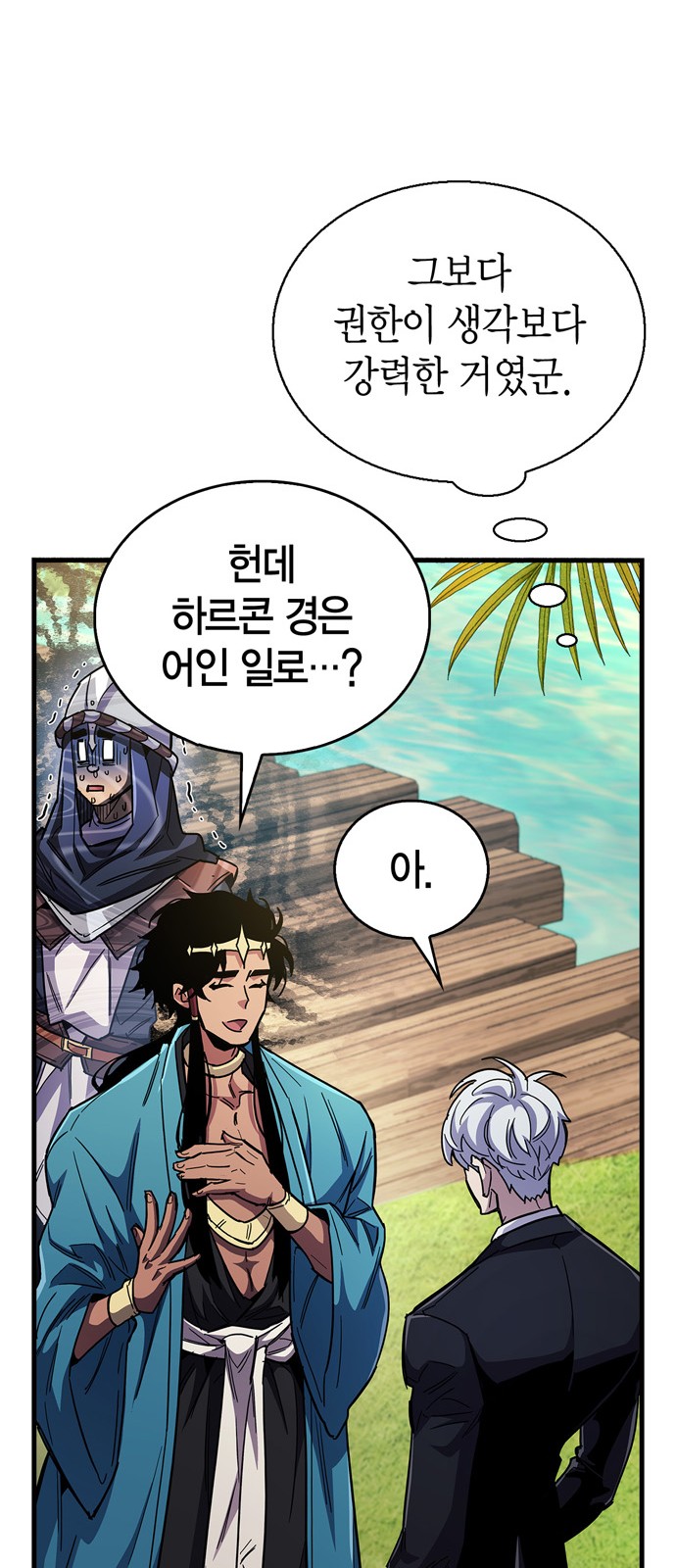 80 페이지