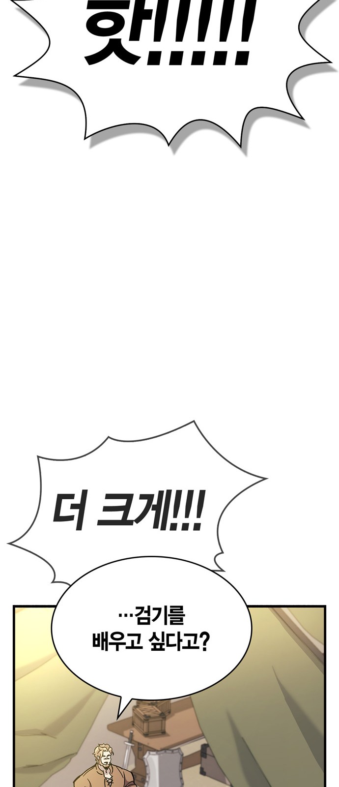 87 페이지