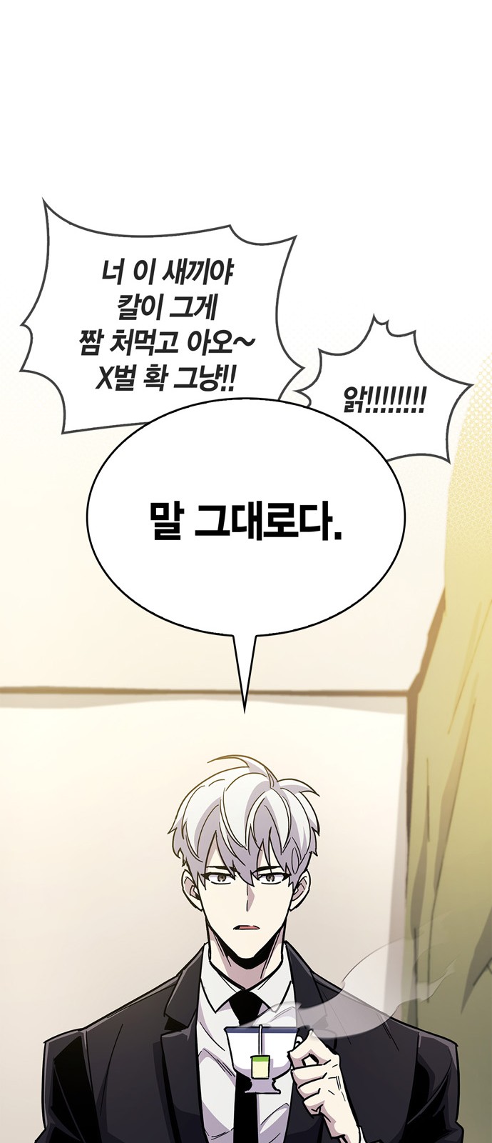 89 페이지