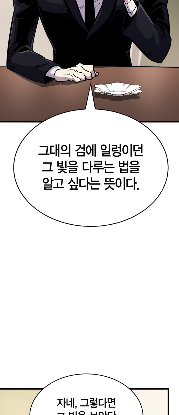 90 페이지