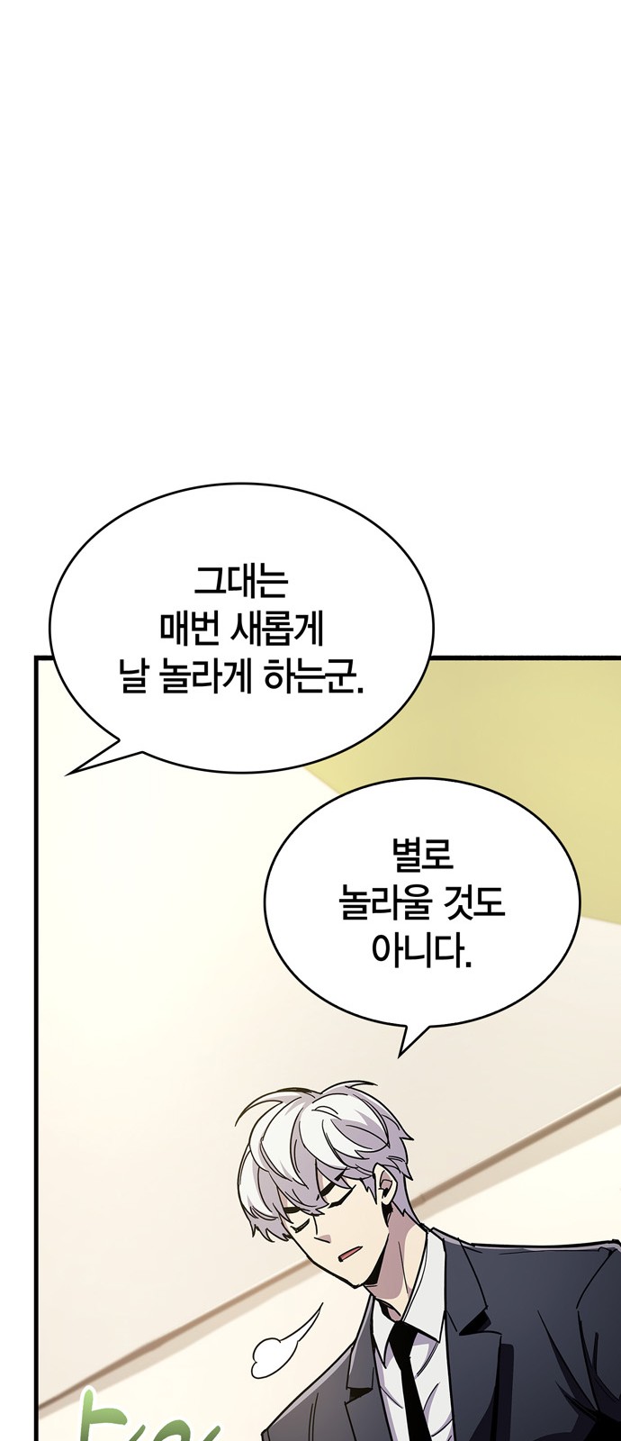 92 페이지