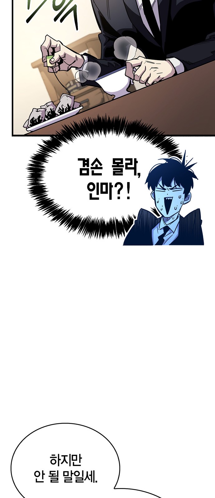 93 페이지