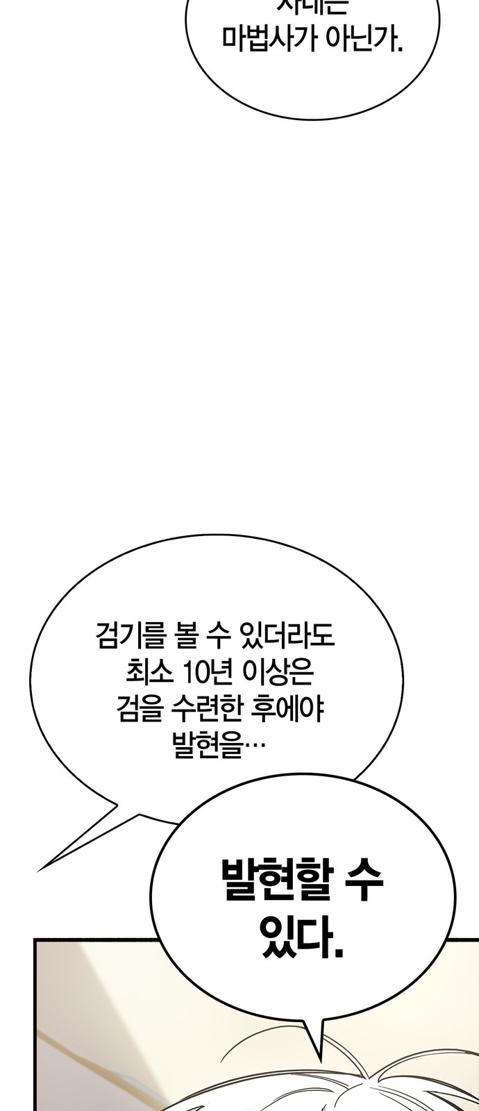 95 페이지