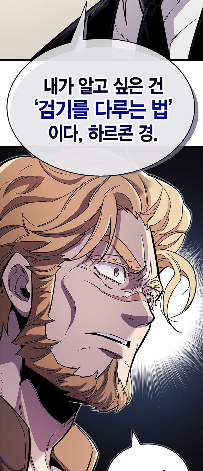 99 페이지