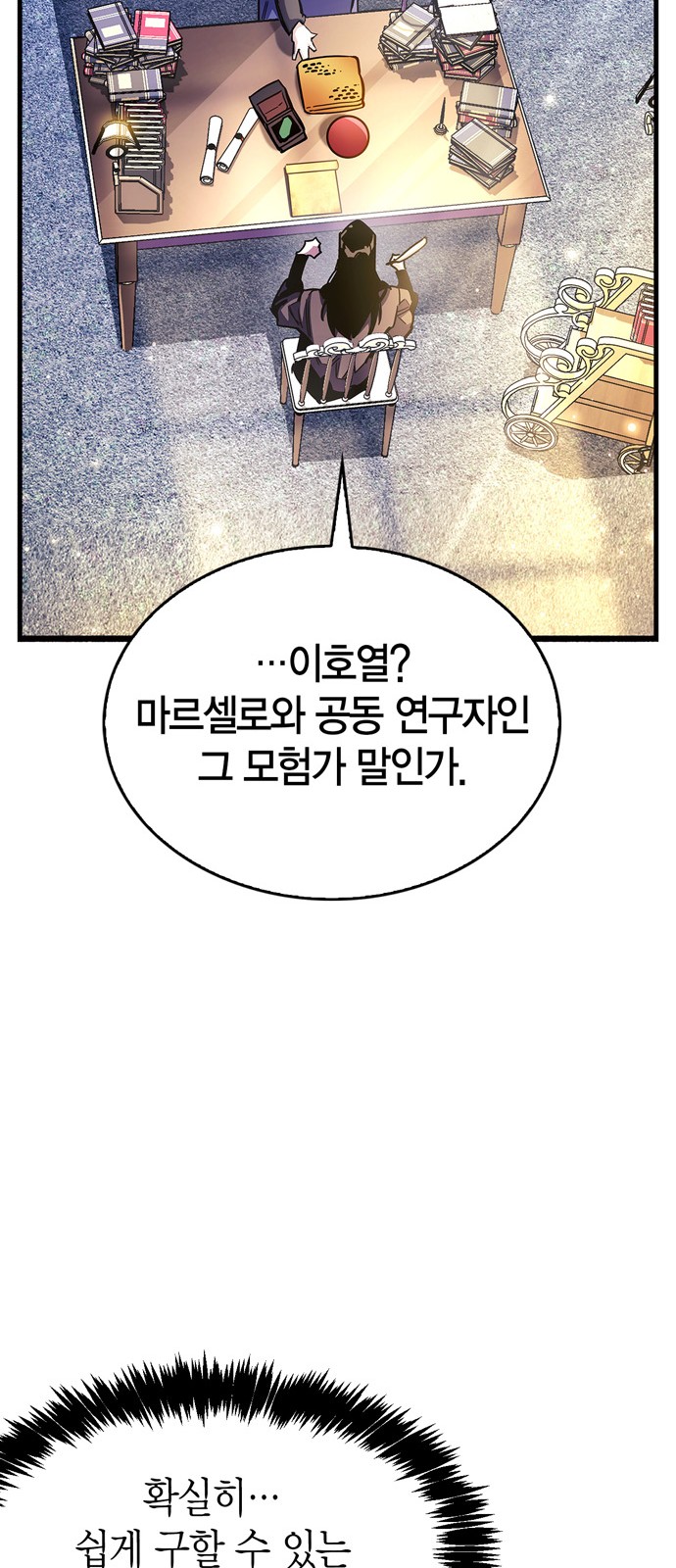 100 페이지